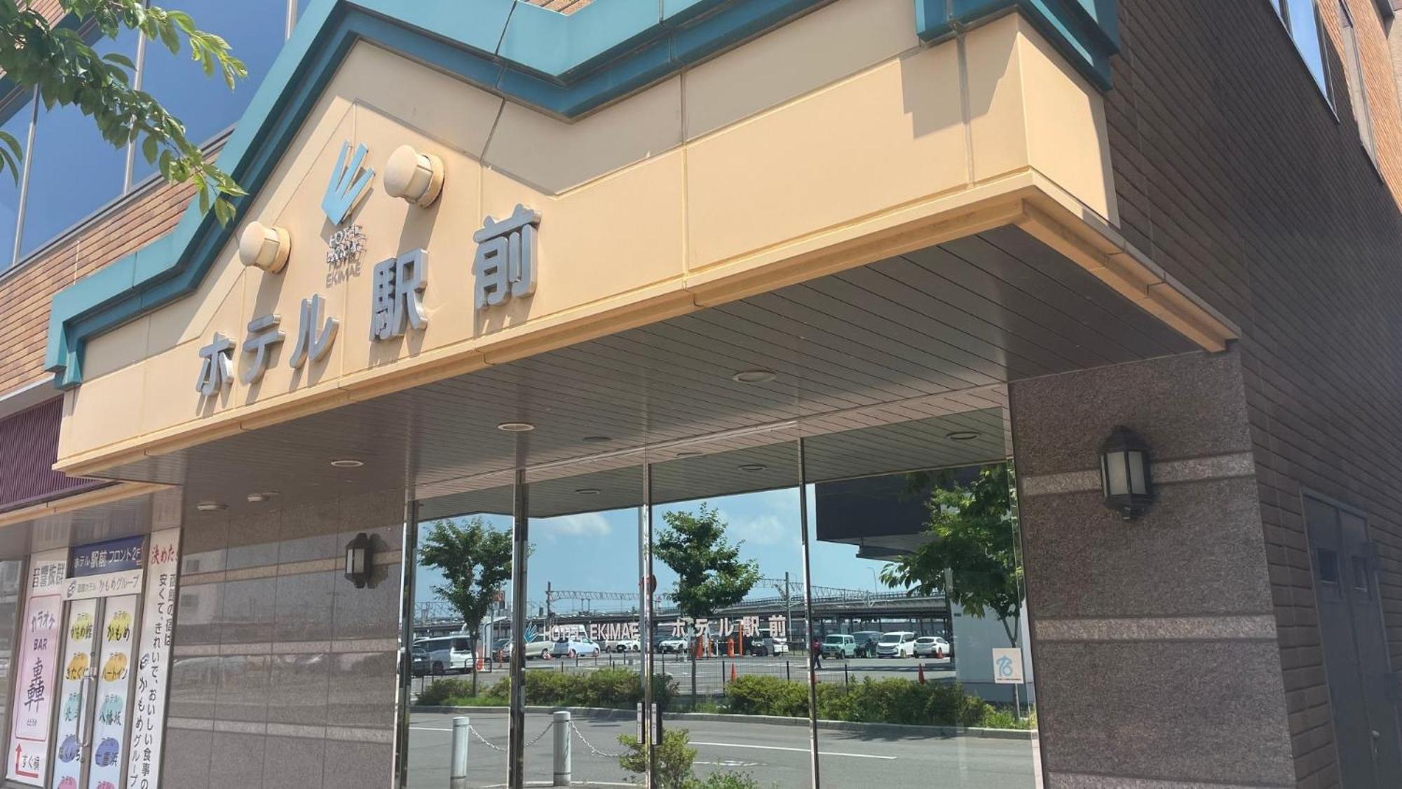 Hakodate Hotel Ekimae - Vacation Stay 91824V Bagian luar foto